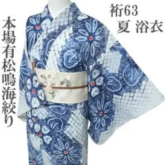 Item thumbnail for item 938d7b99-1b18-4169-824b-78ee3febfe60