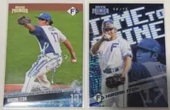 epoch日本ハムファイターズ　伊藤大海　デコモリ含むシリアル2枚セット