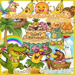 夏✨とんでった⁈バナナくんのだいぼうけん　　パネルシアター　誕生日会