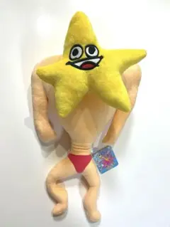 エグミレガシー レジェンダリーファイナルクライマックスボム ぬいぐるみ 新品