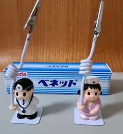 タケダ ベネット クリップスタンド　お医者さんと看護婦さん