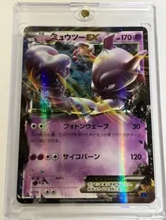 ポケモンカード　ミュウツーEX 027/059 300円オークション企画中