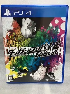 ダンガンロンパ1・2 Reload ps4
