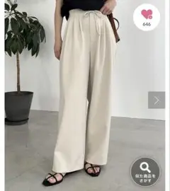 完売　カプリシュレマージュ　ドロストパンツ　ストレートパンツ