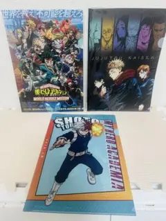 【新品未開封】僕のヒーローアカデミア　呪術廻戦　クリアファイルセット