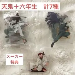忍たま乱太郎　最強の軍師　アニメイト限定　アクリルスタンドセット　メーカー特典