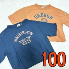 【美品】キッズ Tシャツ 100cm 半袖 スウェット生地