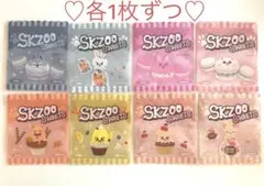 Straykids SKZOO ジップバッグ　コンプリート