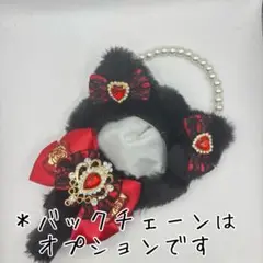 ぬい服　ちびぐるみ　10cm-12cmサイズ　ネコ耳　ブラック　レッド