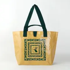 KINOKUNIYA　ダブルハンドルトート　ベージュ