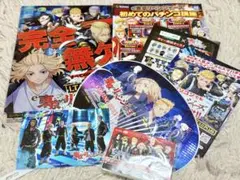 東リべ リベパチ