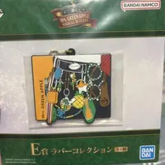 一番くじ Mrs. GREEN APPLE E賞 ラバーコレクション