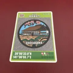 岩手県 陸前高田市 マンホールカード
