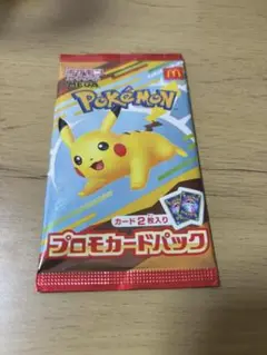 マクドナルド　ポケモン プロモカードパック