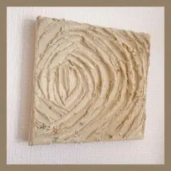 3テクスチャーアート ベージュ 漆喰 金箔 銀箔 ホイル モー 立体アート 原画