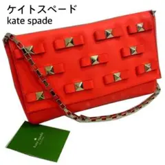 ☆ ケイトスペード Felisha チェーンショルダーバッグ 未使用に近い美品