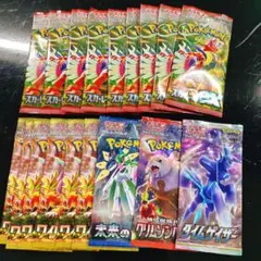 ポケモンカードゲーム　未開封パック 5種　18枚セット