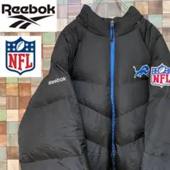【USA古着】NFLデトロイトライオンズ スタジアムジャンバー ダウンジャケット
