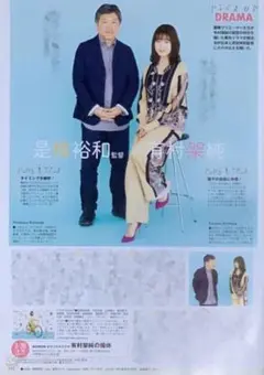 有村架純の撮休　ブルーレイBOX Amazon.co.jp: WOWOWオリジナルドラマ 有村架純の撮休 Blu-ray
