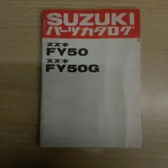 Item thumbnail for item fd9a4adb-461f-4a17-8238-7b2a6762cd0f