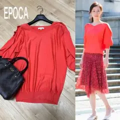 美品　EPOCA ニット　ドルマン　エポカ
