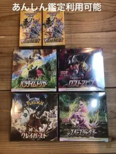【未開封シュリンク付】スペースジャグラー タイムゲイザー 2BOXセット スペースジャグラー 2BOX シュリンク付き 完全未開封