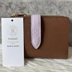 russet ラシット　レザーベルトミディアムウォレット　二つ折り財布　未使用品