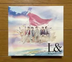 King & Prince L& アルバム　初回限定盤B
