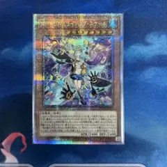 遊戯王　No PUNK ライジング・スケール　25th