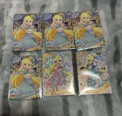 ひみつのアイプリ おとぎばなしアラビアンナイトブルー みつき 星4
