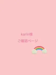 つまみ細工の髪飾り（えんじ）