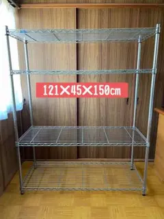 ルミナス 4段スリムスチールラック 121×45×150㎝