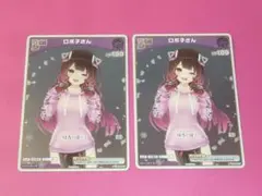 ホロライブ　プロモ　ロボ子さん　２枚セット　ベーシックPRパック vol.5
