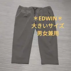 ＊EDWIN＊グレー ボトムス　 大きいサイズ　4Lサイズ　男女兼用