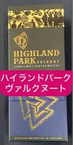 ハイランドパーク ヴァルクヌート HIGHLAND PARK VALKNUT