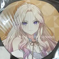 学マス The 1st Period 公式応援ジャンボうちわ 十王星南