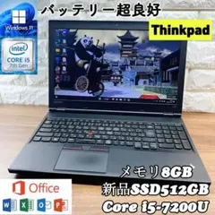【バッテリー超良好】新品SSD512GB☘Thinkpad L570☘メモ8GB