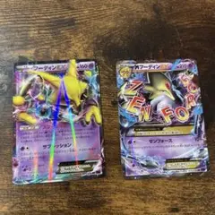 フーディンEX & MフーディンEX セット