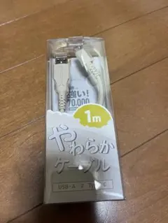やわらかケーブル　type-C 1m