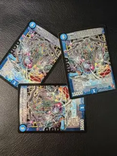 超神星ペテルギウスファイナルキャノン3枚セット DMX12-b BBP