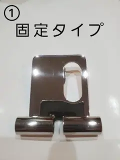 ベルトループ　SUS鏡面仕上げ  固定 タジマセフ