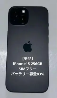 Item thumbnail for item 747e5319-abe4-47b6-8d26-480a339661d0