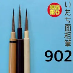 Item thumbnail for item e81dcbe5-9600-4e88-ab25-ae0f5a2c5b23