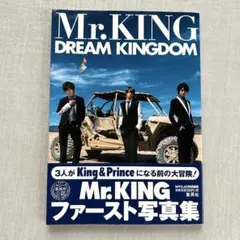 Mr.KING DREAM KINGDOM ファースト写真集