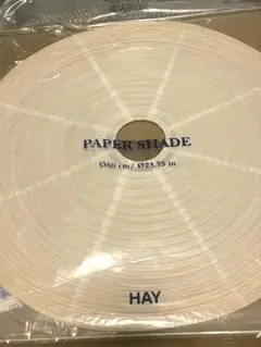 ヘイ　ペーパーシェード　HAY　PAPER SHADE / Φ60