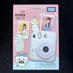ちいかわ　チェキ　新品ま未使用