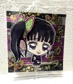 鬼滅の刃　ウエハース　シール　栗花落カナヲ　鬼滅10-01