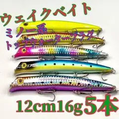 トップウォータープラグ ウェイクベイト ミノー ルアー 5本セット ポッパー