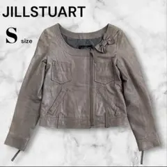JILLSTUART ジルスチュアート ラムレザー ライダースジャケット 【S】