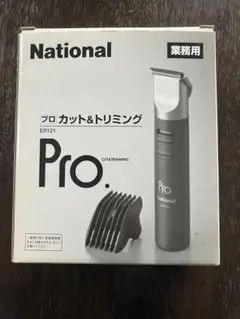 ナショナル業務用　トリマーER121 Panasonic プロ用トリマー ER121 バリカン - メルカリ